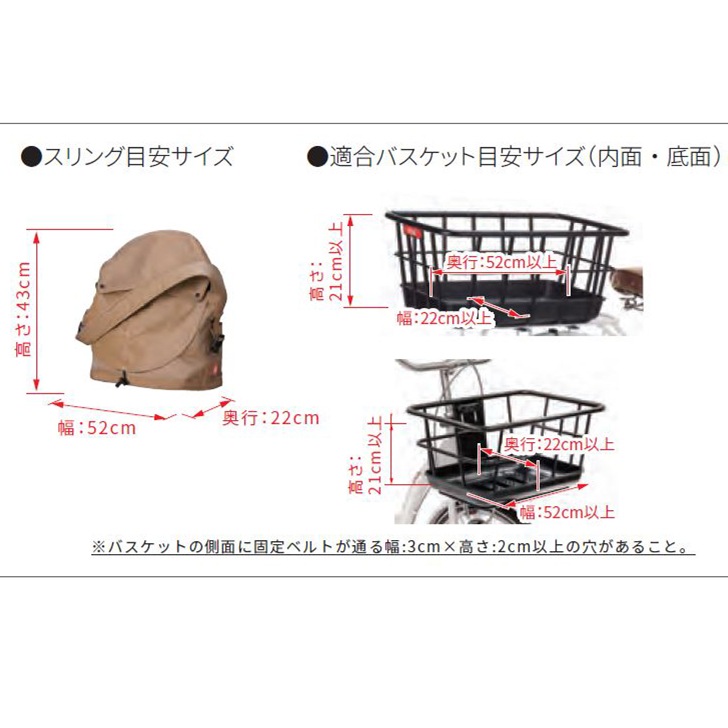 サイクルペットスリング OGK技研 PET-002 - OGKオンラインストア 5日