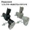 Hapyson ��ե쥯������LED�֥��å������ʥ�
