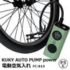 KUKY AUTO PUMP power FC-810 ��ư��������