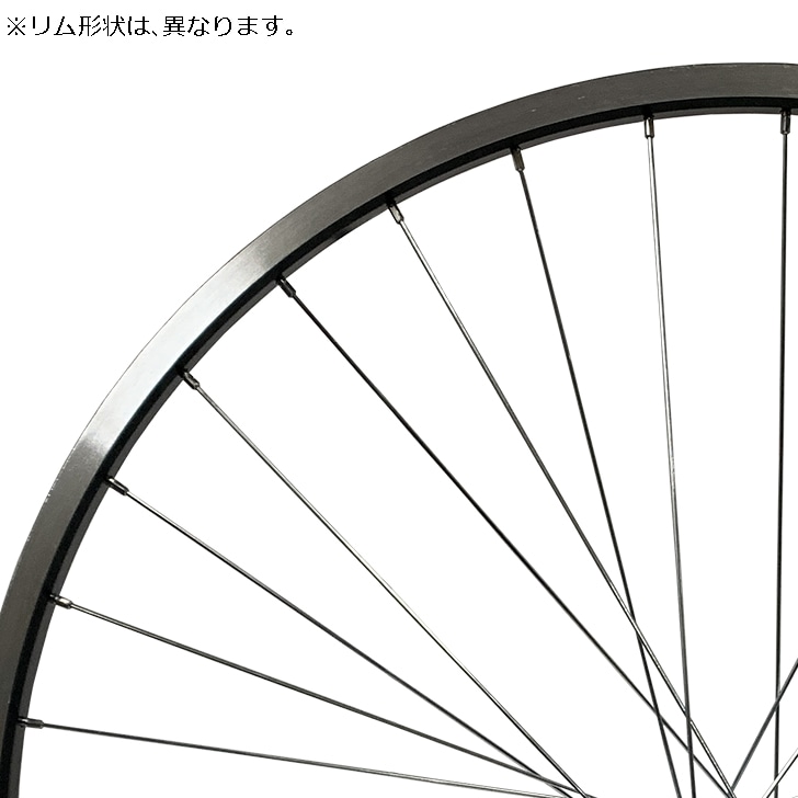アルミリム前輪 ハブダイナモ（Hapyson）軸長:145㎜/エンド幅93