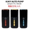 KUKY AUTO PUMP smart FC-901B ư