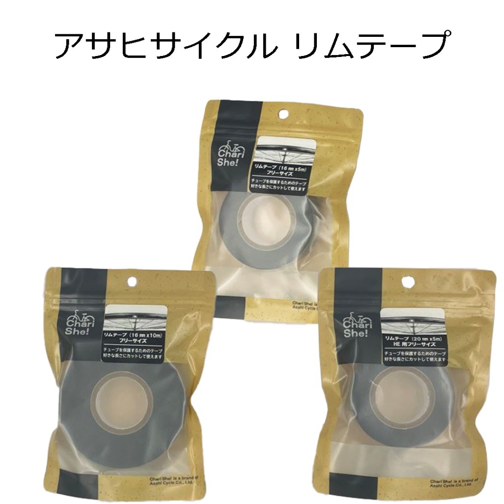 朝日　専用 アサヒサイクル リムテープ | パーツ用品,タイヤ・チューブ,リムテープ