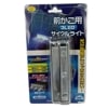 ޥ륭å AHA-4206 3LED饤