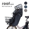 OGK RCF-010 roof mini VerB