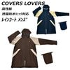 COVERS LOVERS ǽ Ʃɿ؎бڎݎ Ҏݎ