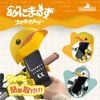 GO!GO!DUCK���ˤޤ뤺���ޥۥۥ����