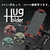 Hug Holder ���ޥۥۥ����