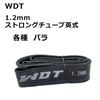 WDT 1.2mm���ȥ��󥰥��塼�ֱѼ� 26��1-3/8��1-1/2 �Х�
