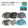 tanizawa lab SG���̥إ��å�  AIRBEL
