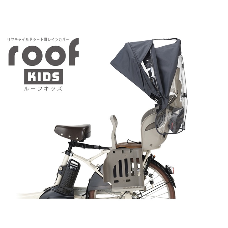 OGK roofKIDS ���ѥ����㥤��ɥ쥤�󥫥С� RCR011