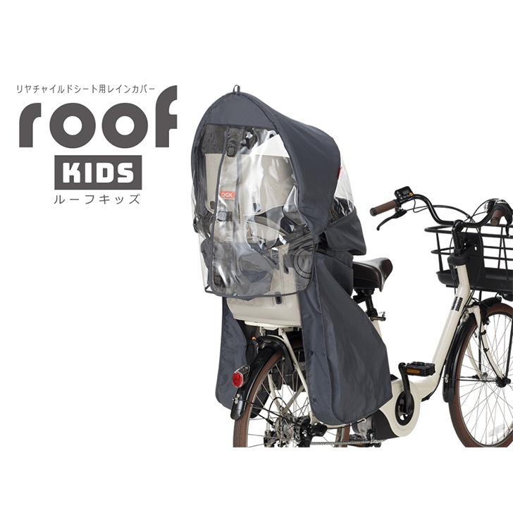 OGK roofKIDS ���ѥ����㥤��ɥ쥤�󥫥С� RCR011