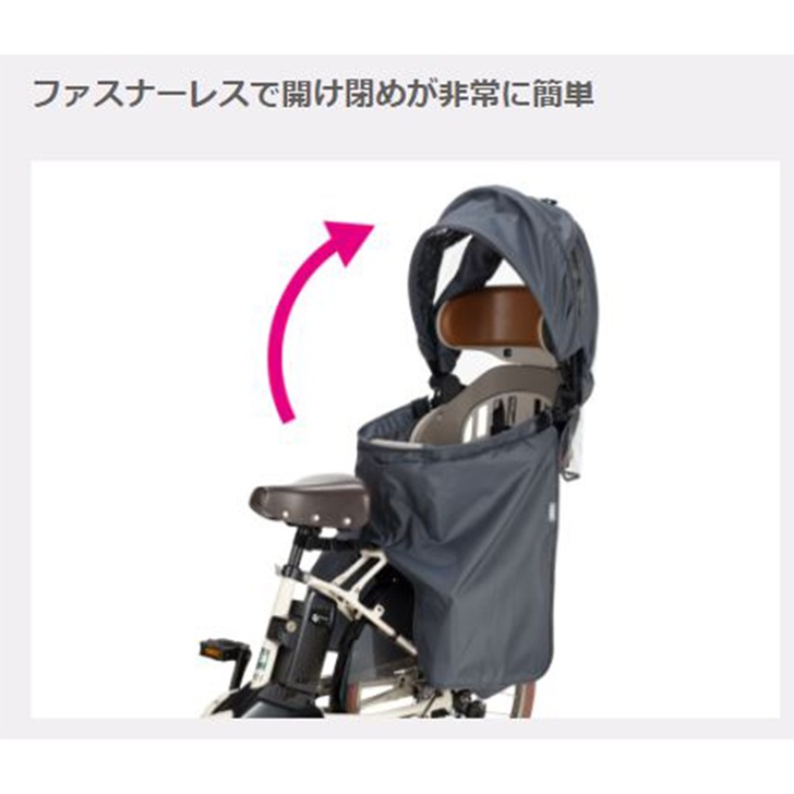 OGK roofKIDS ���ѥ����㥤��ɥ쥤�󥫥С� RCR011