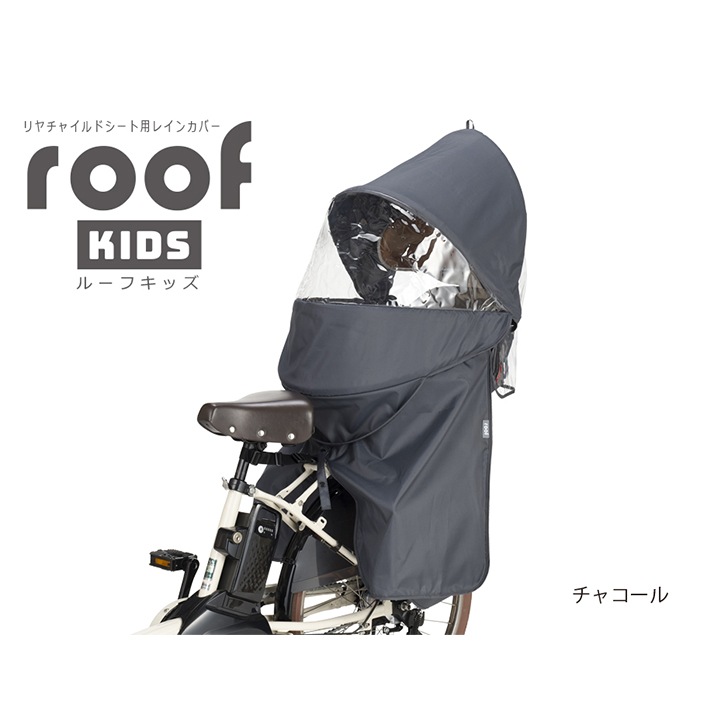 OGK roofKIDS ���ѥ����㥤��ɥ쥤�󥫥С� RCR011