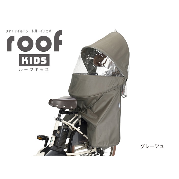 OGK roofKIDS ���ѥ����㥤��ɥ쥤�󥫥С� RCR011