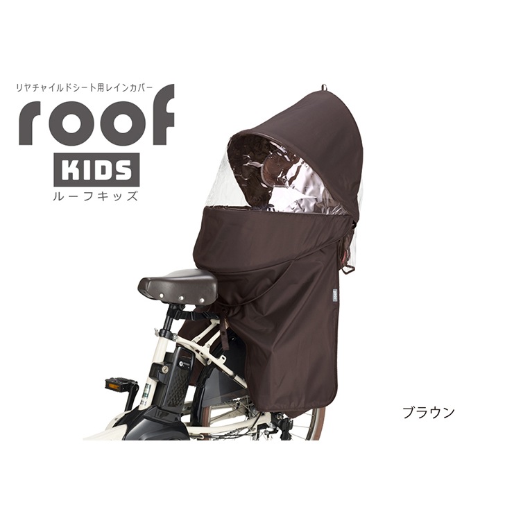 OGK roofKIDS ���ѥ����㥤��ɥ쥤�󥫥С� RCR011