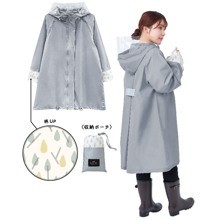 ��ž�֥쥤�󥦥���OTONA ����ѥ���