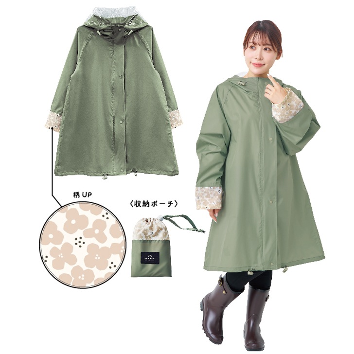 ��ž�֥쥤�󥦥���OTONA ����ѥ���