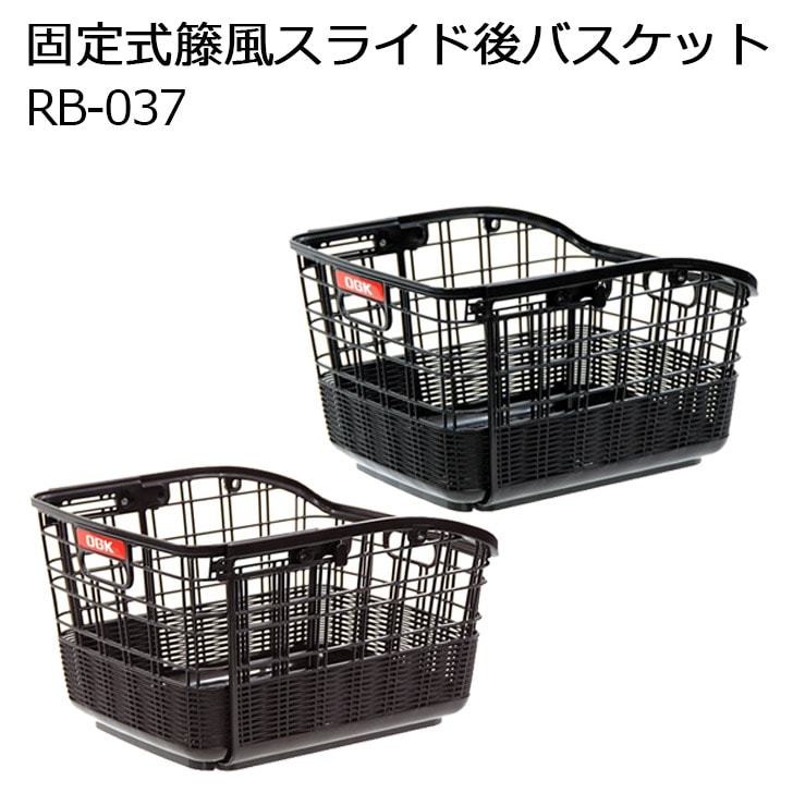 ���꼰�������饤�ɸ�Х����åȡ���RB-037��