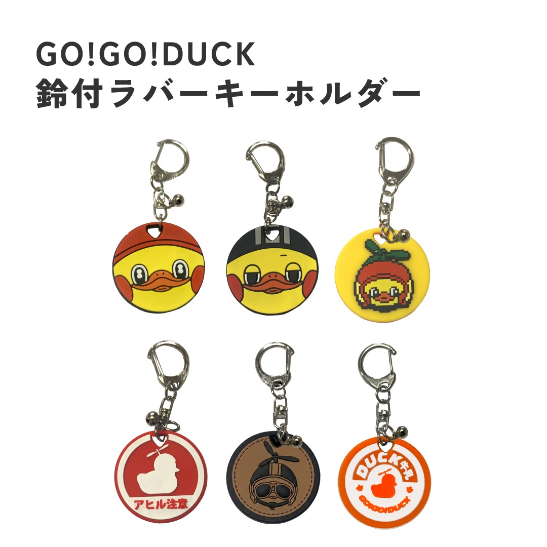 GO!GO!DUCK ���ե�С������ۥ����