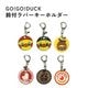 GO!GO!DUCK ���ե�С������ۥ����