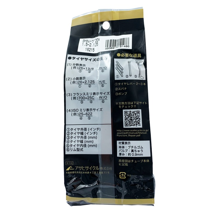 �쥮��顼����ݥ֡ʥ֥ꥹ�����ѥå����͡�