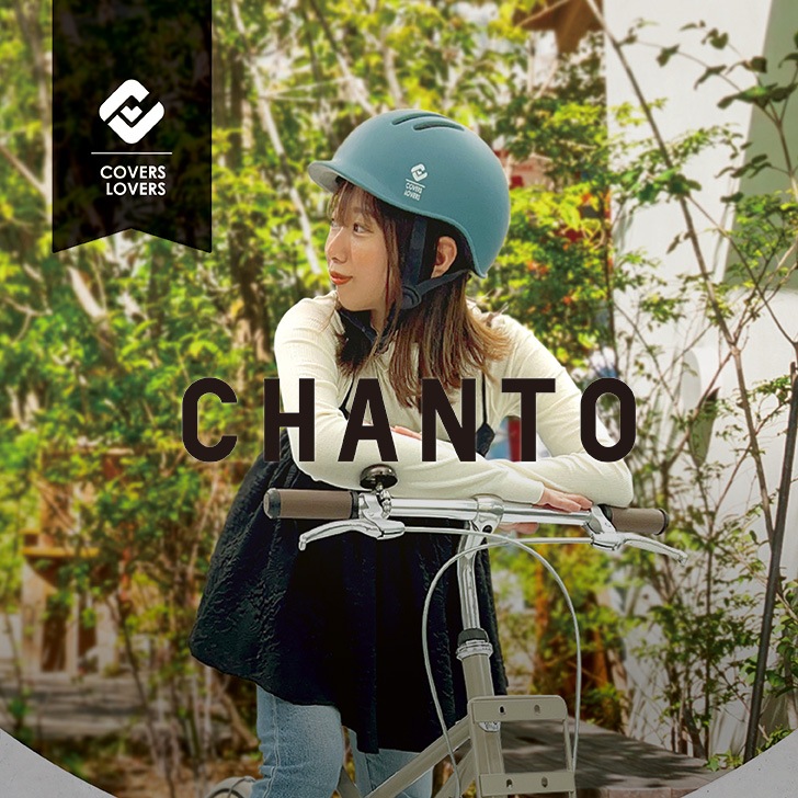 SGʥإå CHANTO å