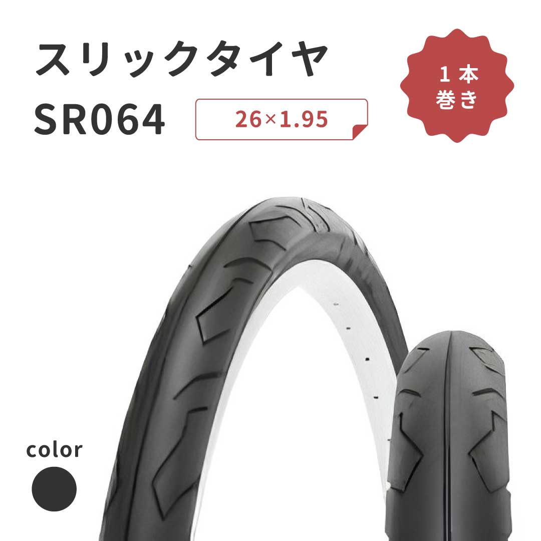 ����å������䡡26X1.95 1�ܴ�