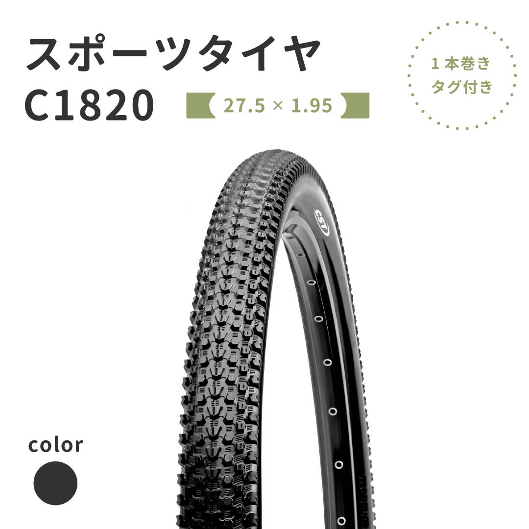 ���ݡ��ĥ����� C1820 1�ܥ���