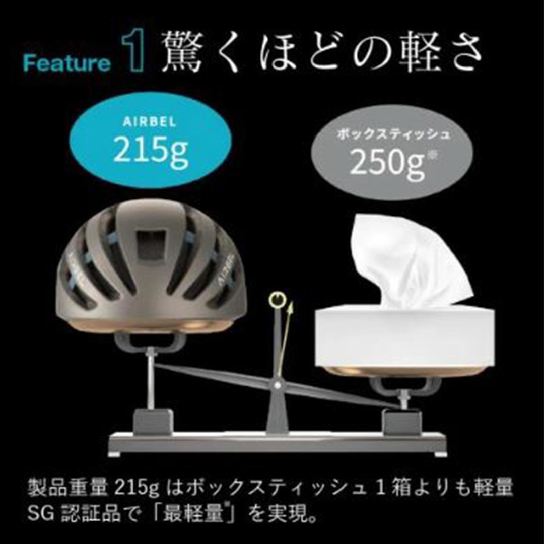 TANIZAWA SG���̥إ��å�  AIRBEL�ޥåȥ���С����졼