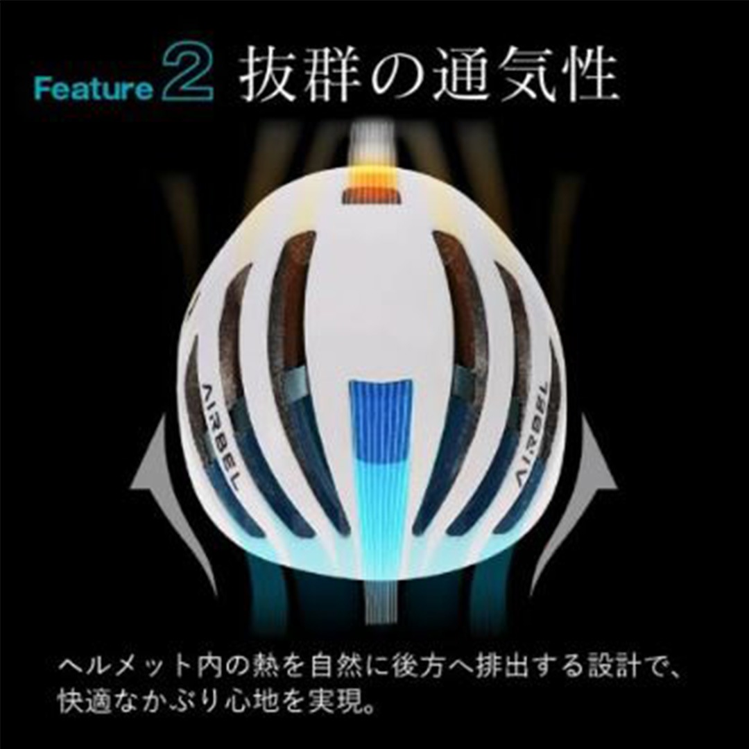 TANIZAWA SG���̥إ��å�  AIRBEL�ޥåȥ���С����졼