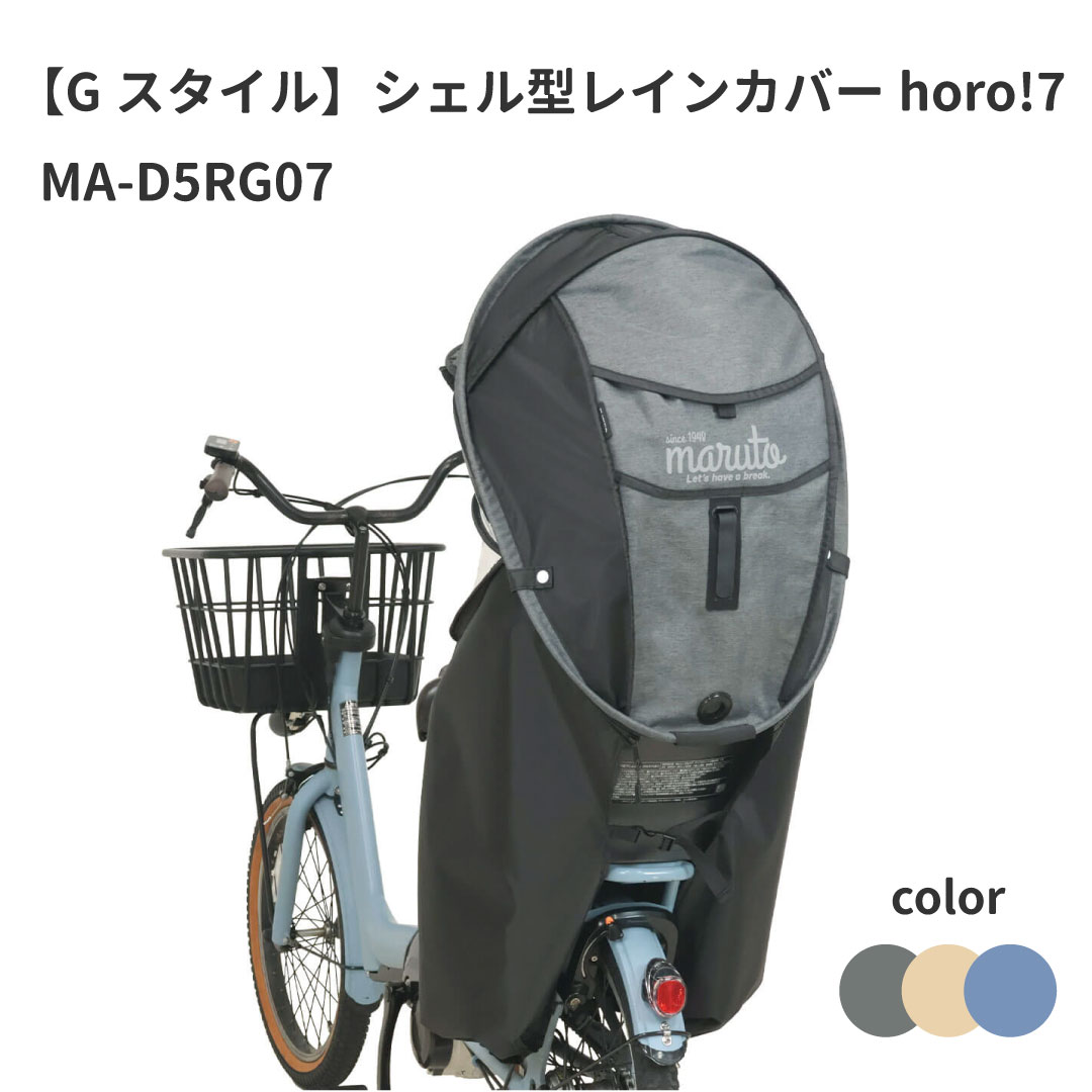 G�������롡�����뷿�쥤�󥫥С� horo��(�ۥ�) �С������