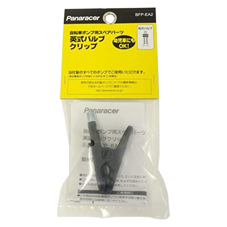 �Ѽ��Х���ѥ���å� ���¼��б�