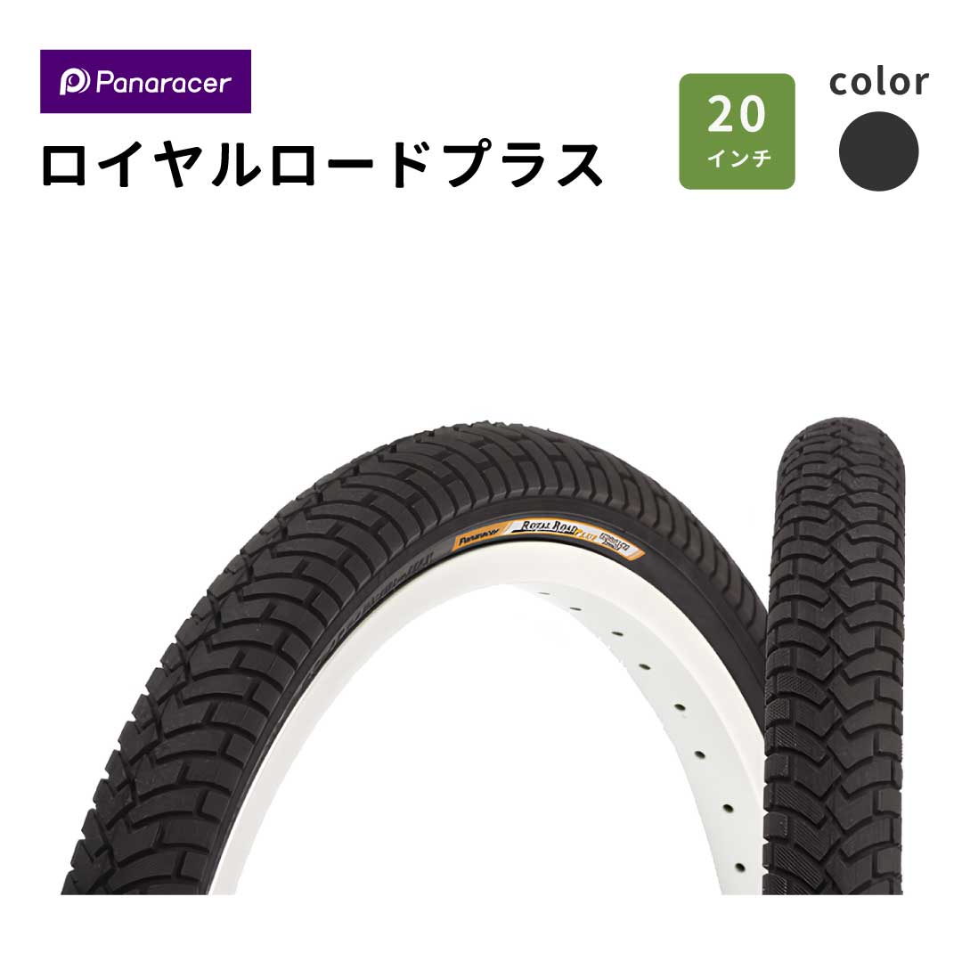 Panaracer �ѥѥ󥯥����� �����������ɥץ饹