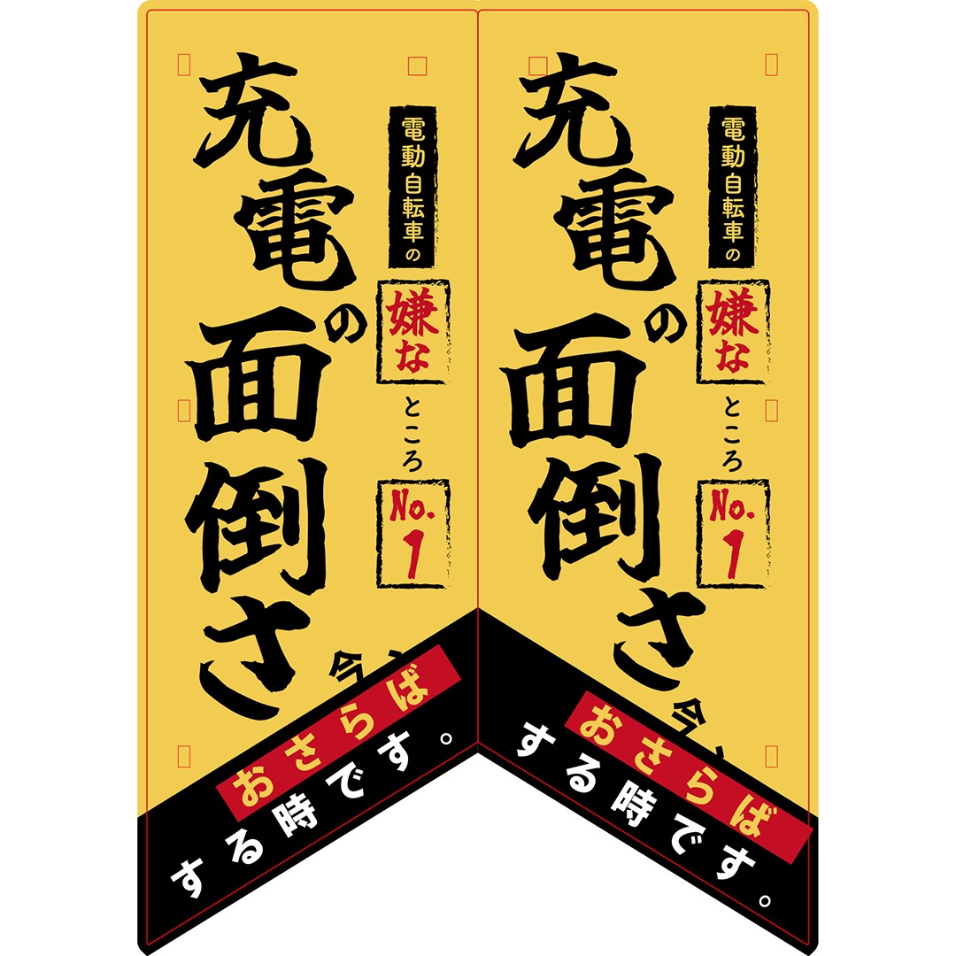 2024��evol�ϥ�ɥ�POP ���Ť����ݤ�������Ф�����Ǥ�