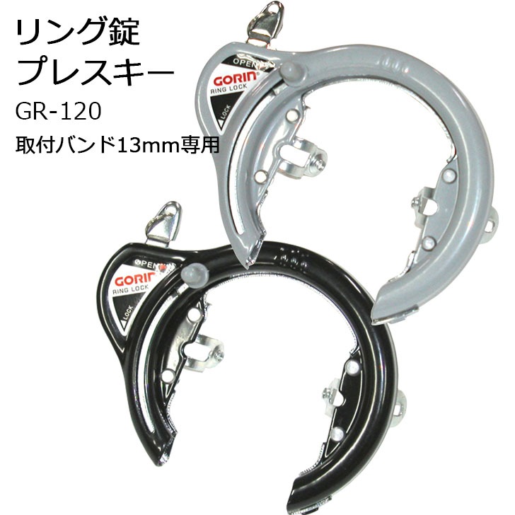 ��󥰾��ʥץ쥹�����ˡ�GR-120 ���եХ��13mm����