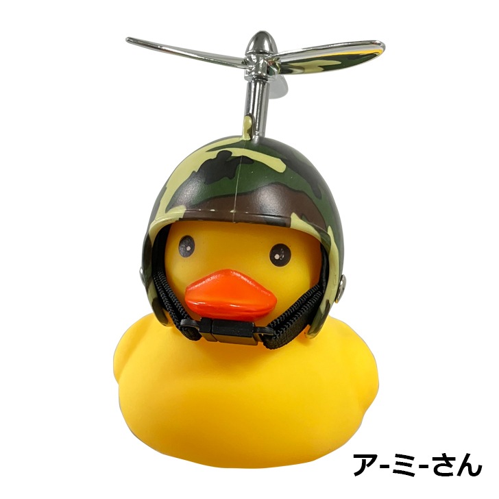 GO!GO!DUCK 饤+ۡ