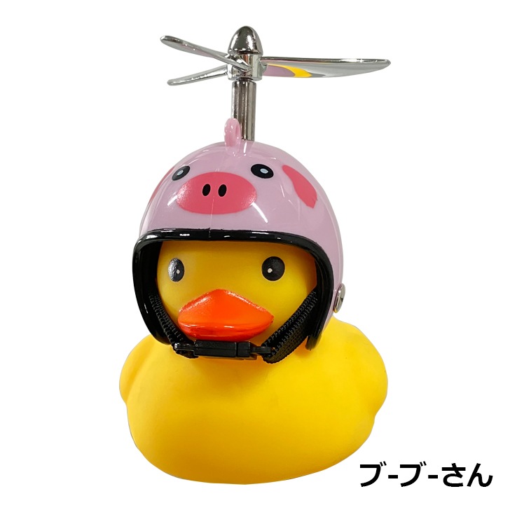 GO!GO!DUCK 饤+ۡ