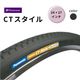 PA�����ώӎ�������24X1-3/8 BK
