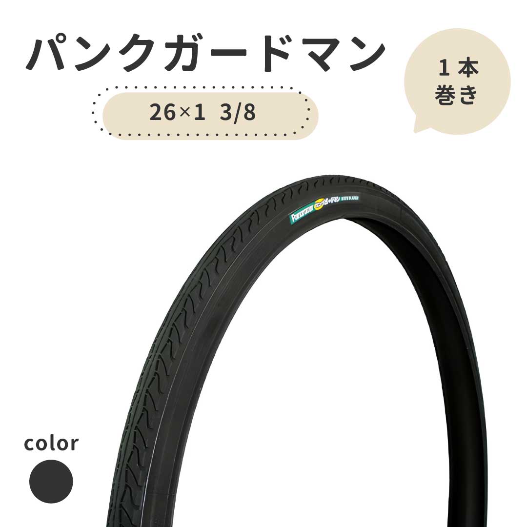 �ѥ󥯥����ɥޥ� 1�ܴ�