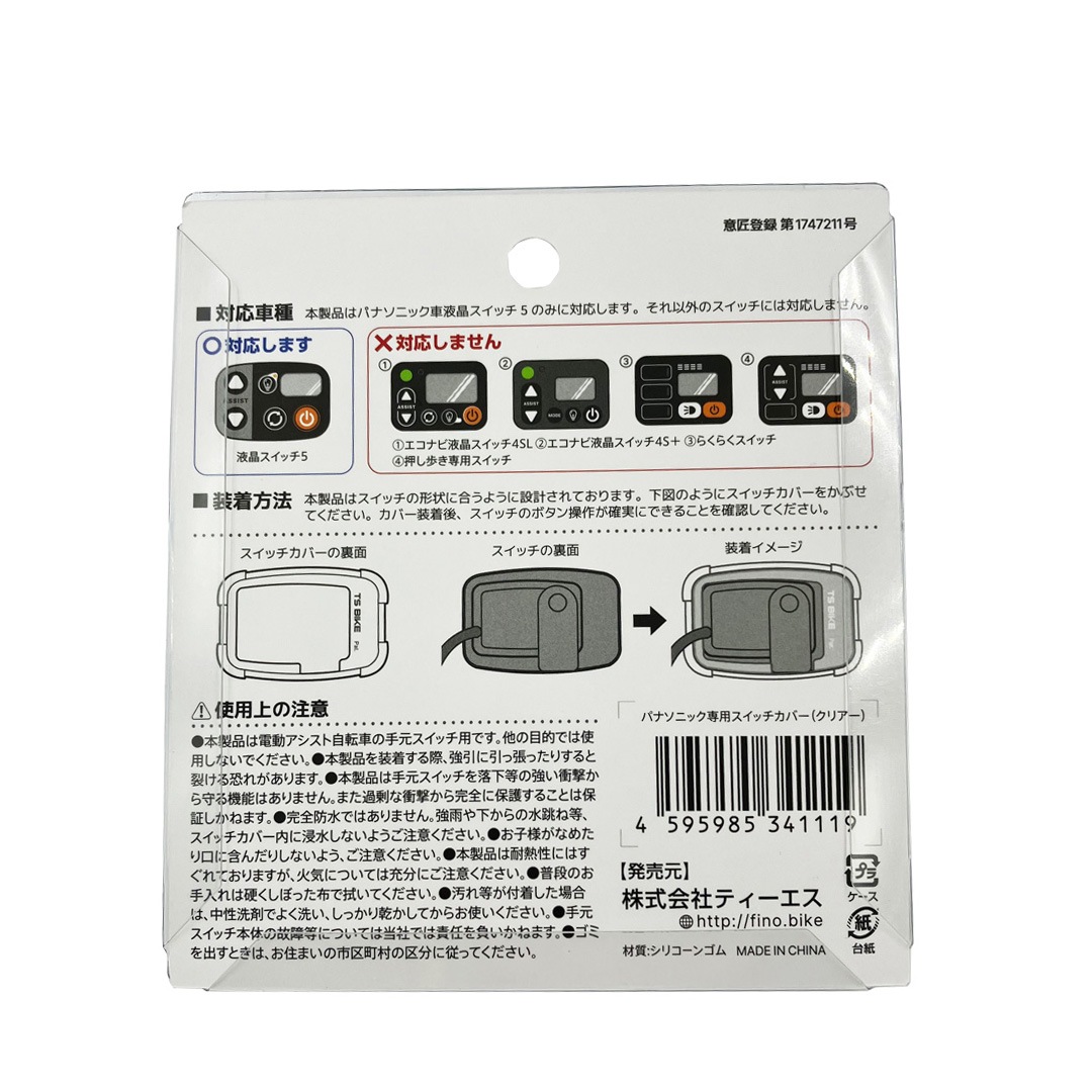 FINO �����å����С��ѥʥ��˥å������å�5�� SWC0019F