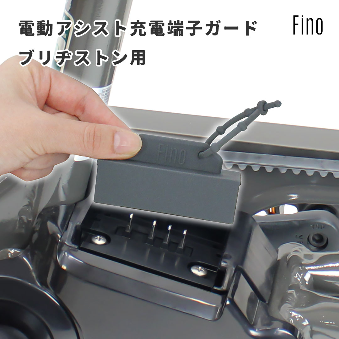 FINO ��ư�������Ƚ���ü�ҥ����� �֥�¥��ȥ���