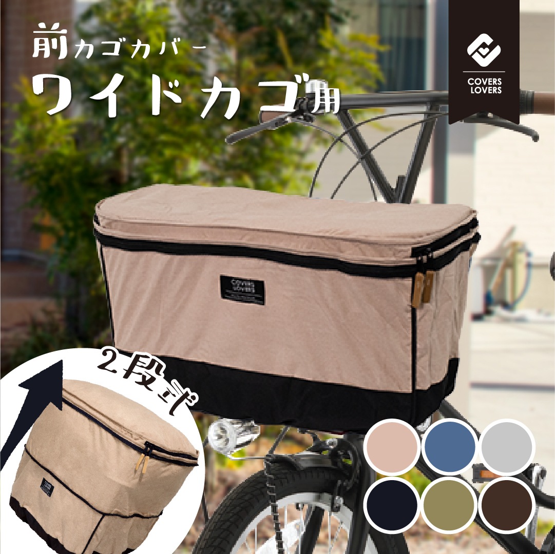 COVERS LOVERS4 2ʼС磻ɥ