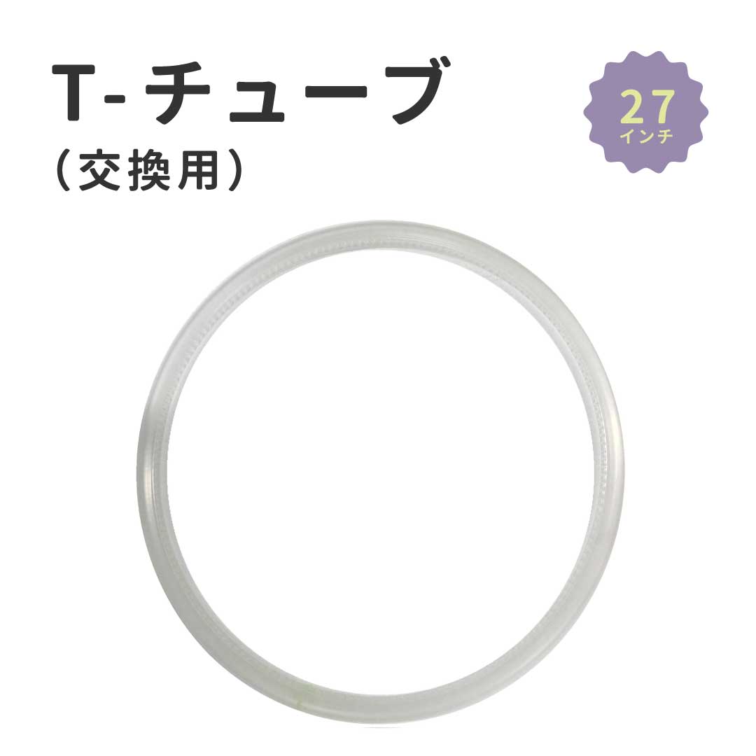 T-チューブ 27 | パーツ用品,タイヤ・チューブ,タイヤ・チューブその他 