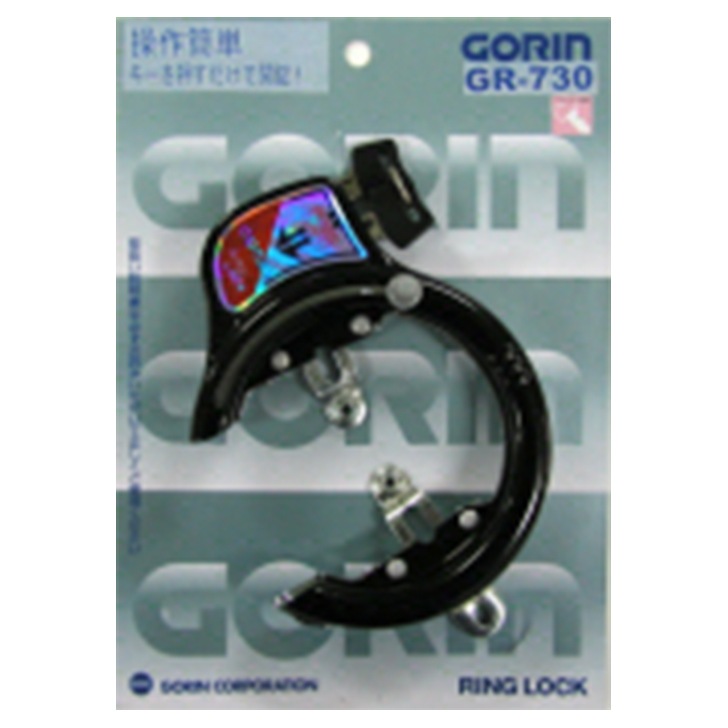 �ץå��弰��󥰾� GR-730