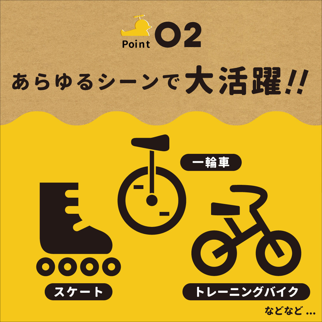 GO!GO!DUCK ���å��ץ��ƥ�����