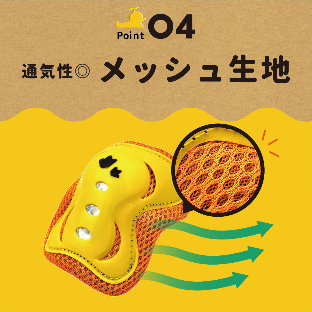 GO!GO!DUCK ���å��ץ��ƥ�����