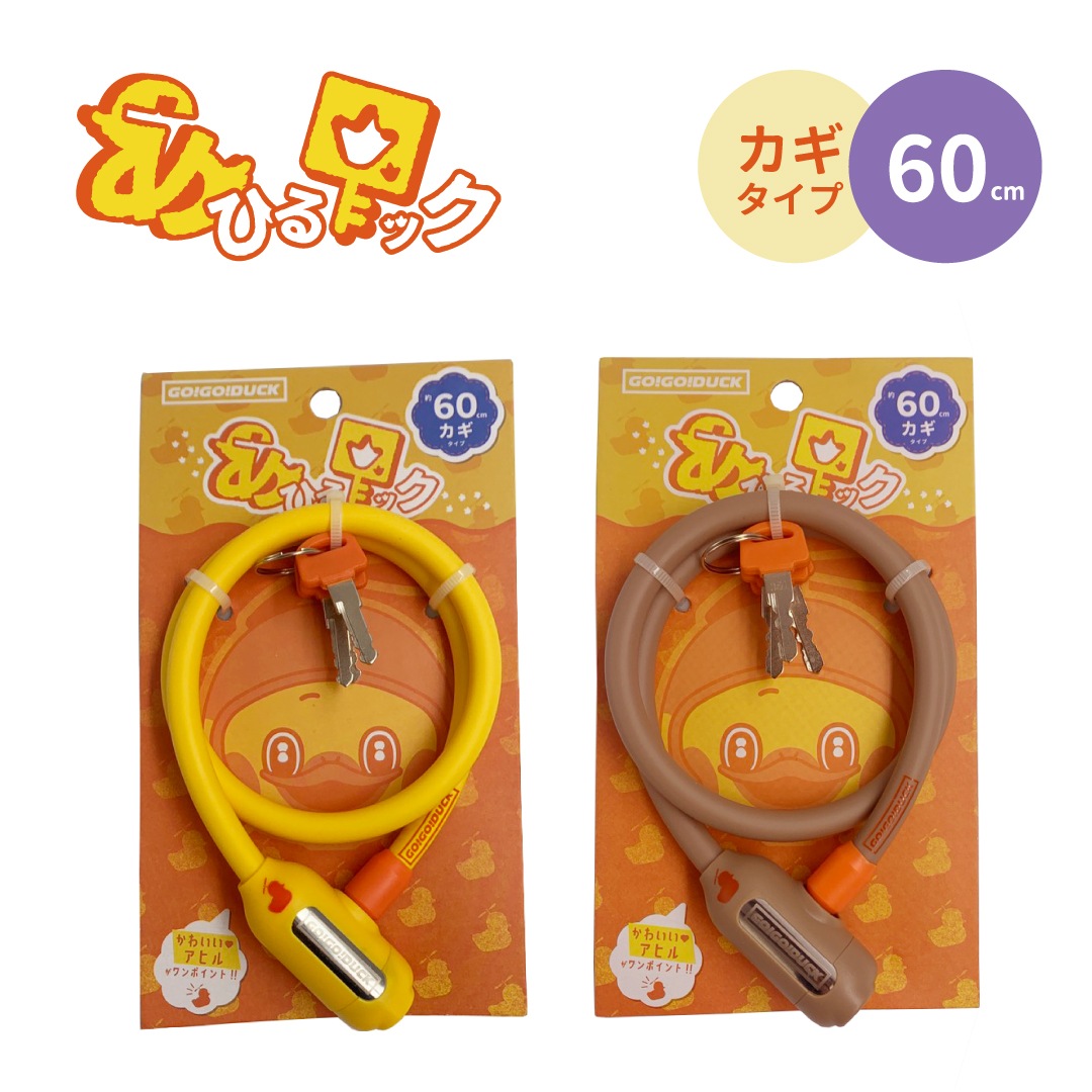 GO!GO!DUCK���磻�䡼���å�60��YE