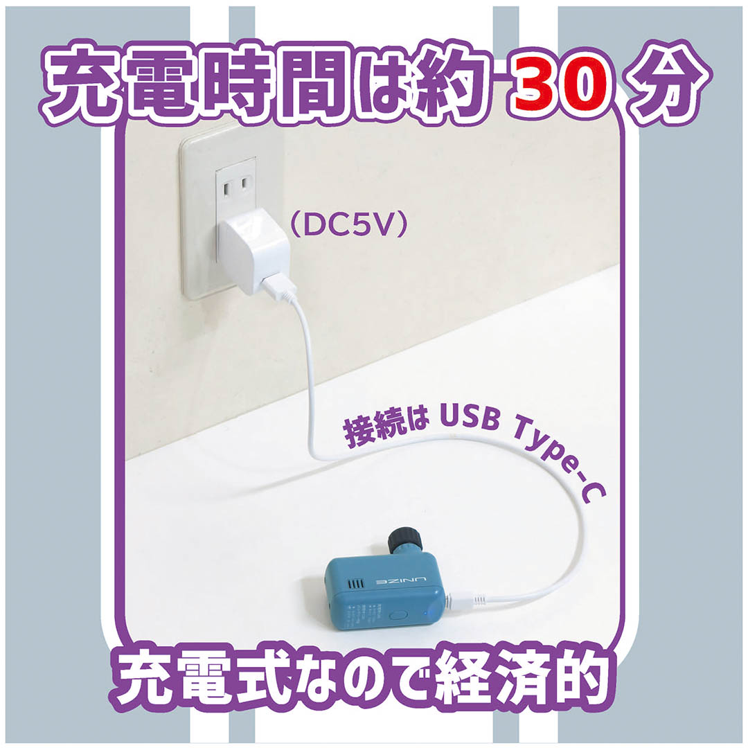 UNIZE AUTO PUMP pocket FC-903 ��ư��������