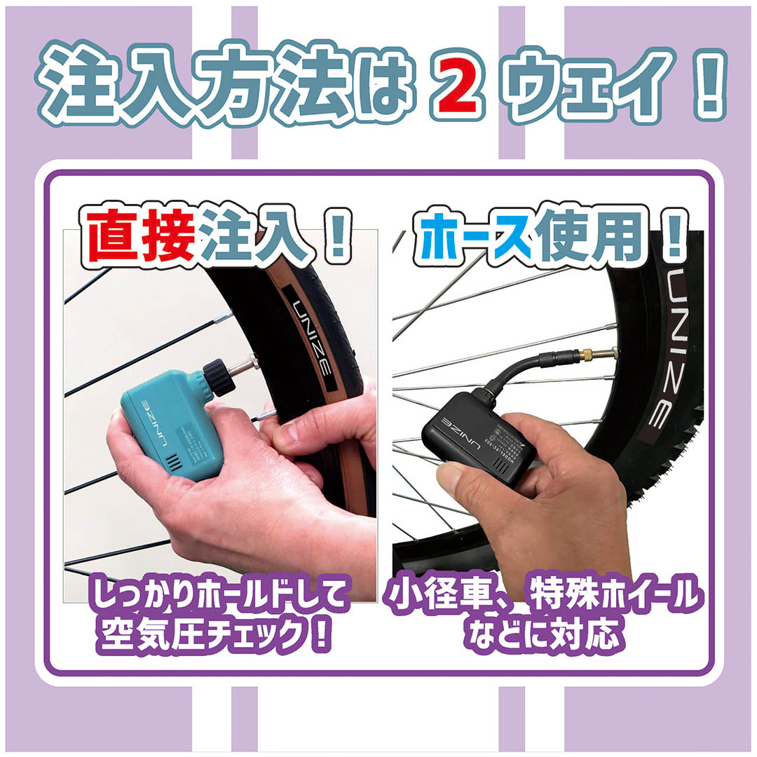 UNIZE AUTO PUMP pocket FC-903 ��ư��������