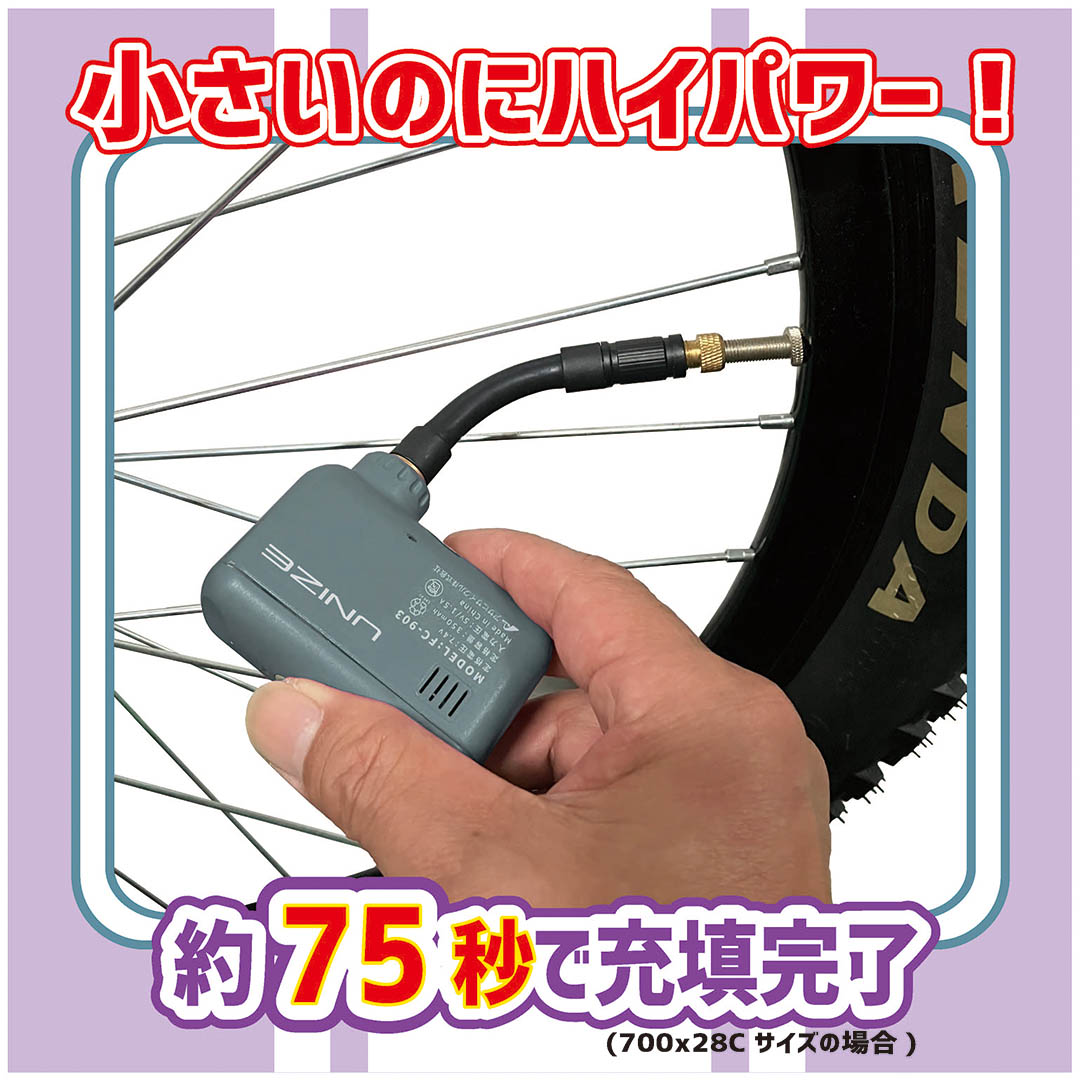 UNIZE AUTO PUMP pocket FC-903 ��ư��������